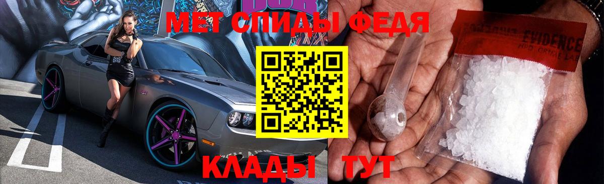 Амфетамин  АМФ  Качканар  Амфетамин 98%  Вход с VPN 