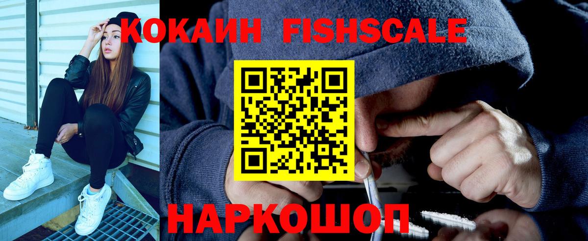 Cocaine Перу Качканар
