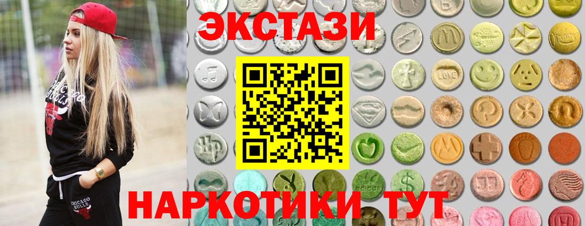 Экстази louis Vuitton Качканар