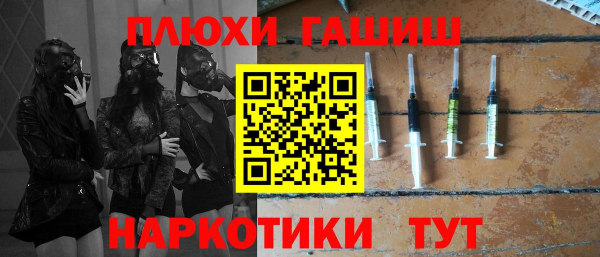 ГАШ Изолятор Качканар