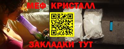 mix Краснокаменск