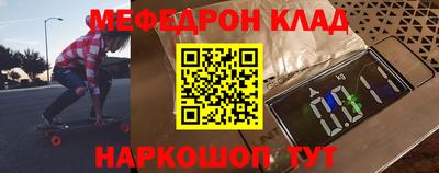 mix Краснокаменск