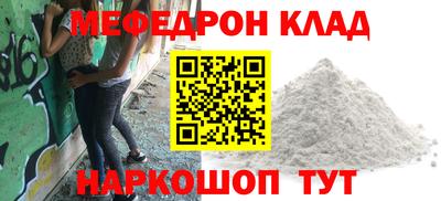 ешки Краснодар
