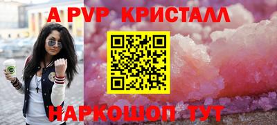 ешки Краснодар