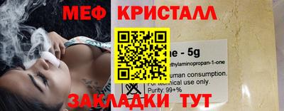 ешки Краснодар