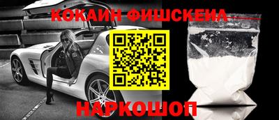 mix Краснокаменск