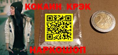 mix Краснокаменск