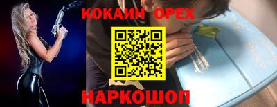 ГАЛЛЮЦИНОГЕННЫЕ ГРИБЫ Краснознаменск