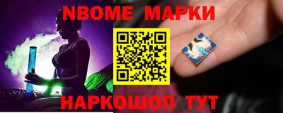 ешки Краснодар