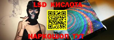 ГАЛЛЮЦИНОГЕННЫЕ ГРИБЫ Краснознаменск