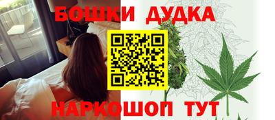 ешки Краснодар