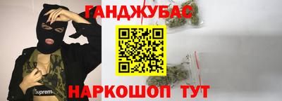 ешки Краснодар