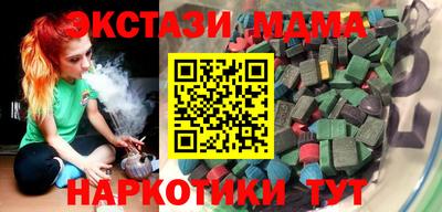 mix Краснокаменск