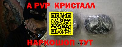 ешки Краснодар