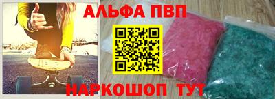 ешки Краснодар