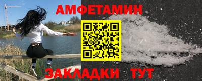 mix Краснокаменск