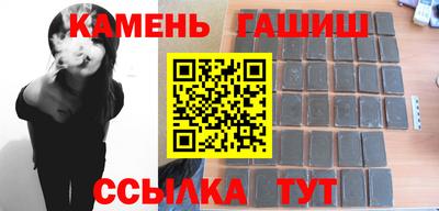 ешки Краснодар