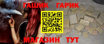 ГАЛЛЮЦИНОГЕННЫЕ ГРИБЫ Краснознаменск