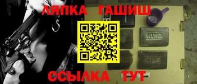ГАЛЛЮЦИНОГЕННЫЕ ГРИБЫ Краснознаменск