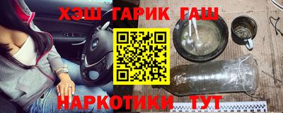 ГАЛЛЮЦИНОГЕННЫЕ ГРИБЫ Краснознаменск