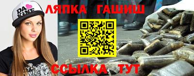 ешки Краснодар