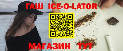 ешки Краснодар