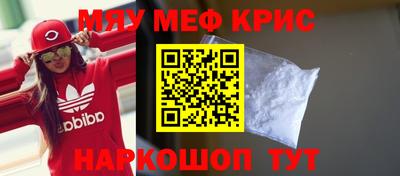 mix Краснокаменск