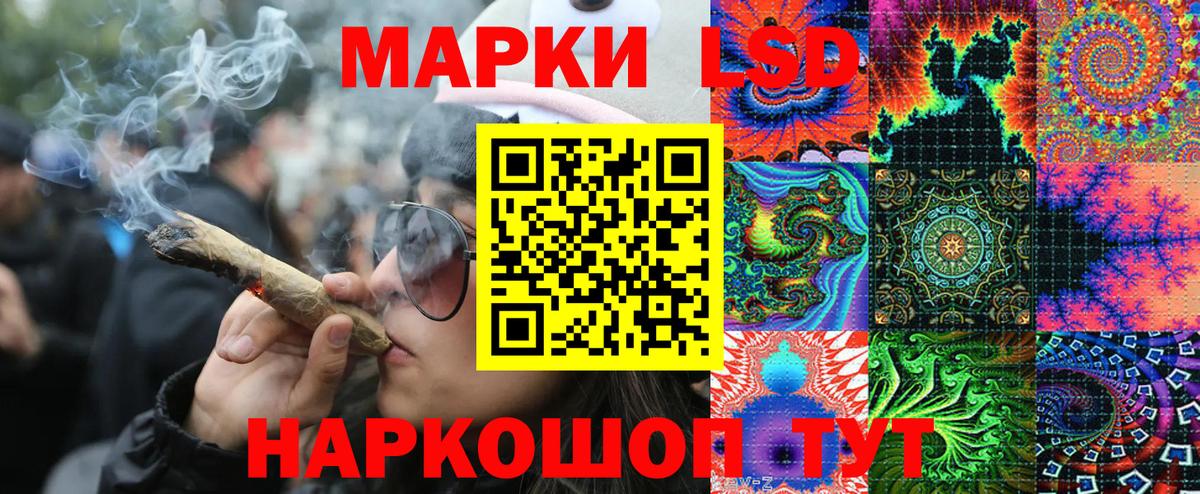 Марки 25I-NBOMe 1,8мг  Марки 25I-NBOMe 1,8мг  Вход с VPN  Качканар 