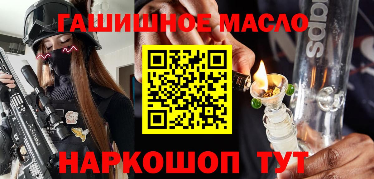ТГК вейп  Вход с VPN  Качканар  ТГК Wax 